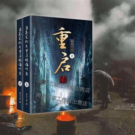 盜墓筆記奇門秘術|新盗墓笔记奇门秘术天赋加点图 奇门秘术天赋加点推荐